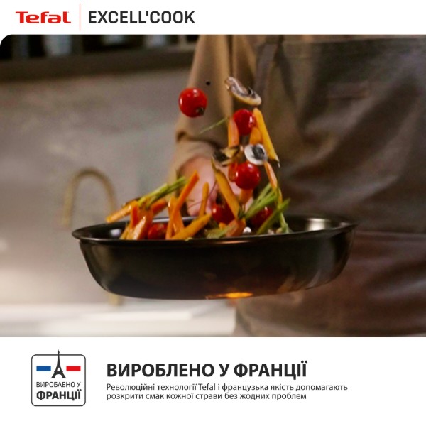 Фото - Сковорода універсальна Tefal G3390532 Exсell Cook 26 см
